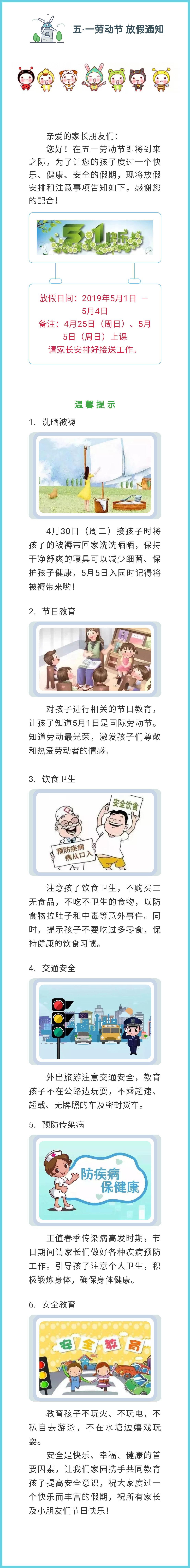 5.1.jpg