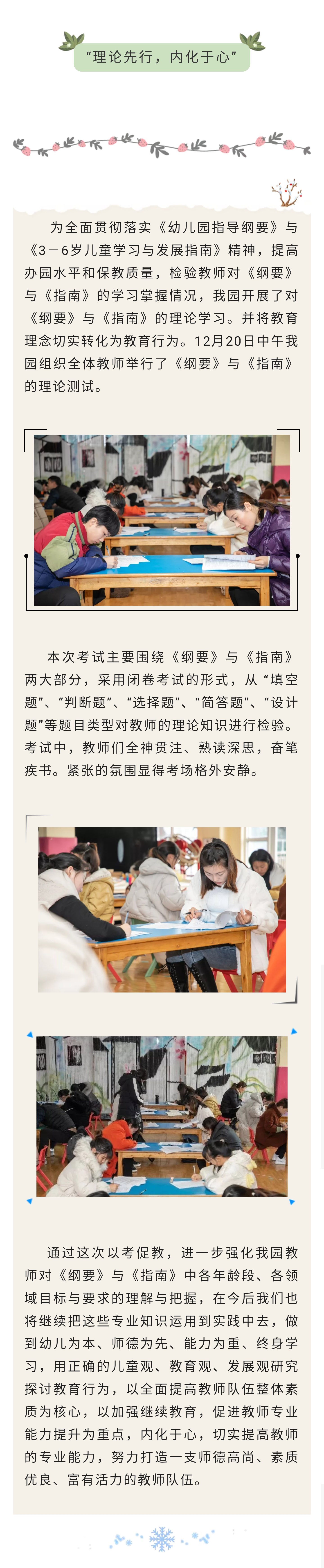 Screenshot_20191230_154352_com.tencent.mm.jpg